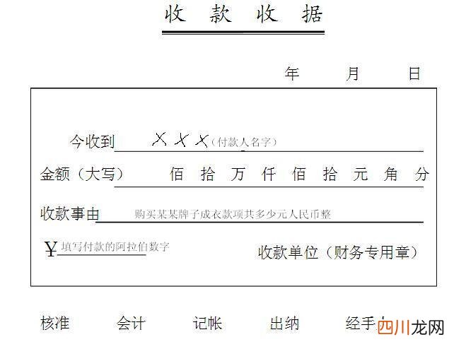 大写壹贰叁肆到拾的写法 大写数字壹贰叁肆到拾怎么写