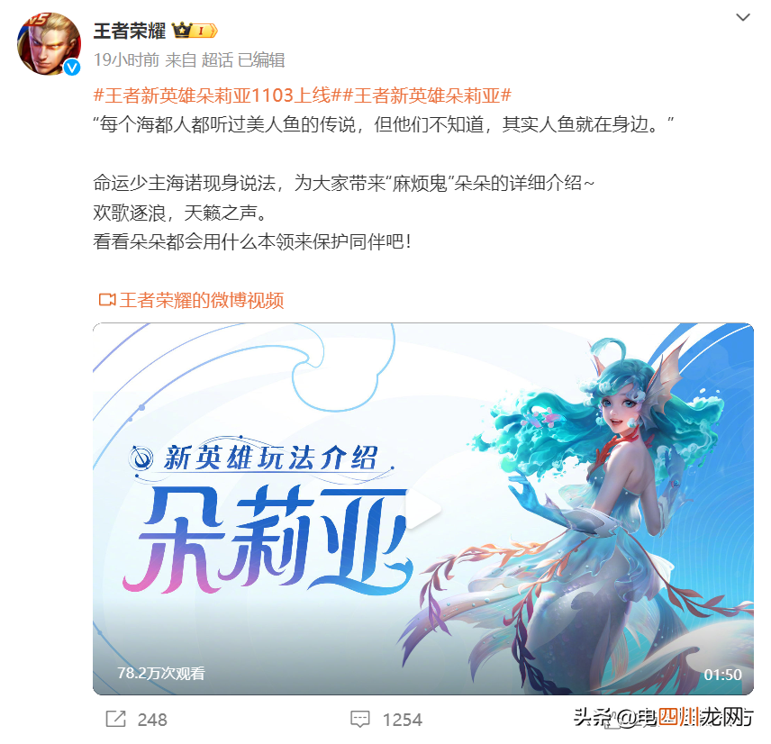 2023新英雄上线时间表 王者荣耀新英雄上线时间