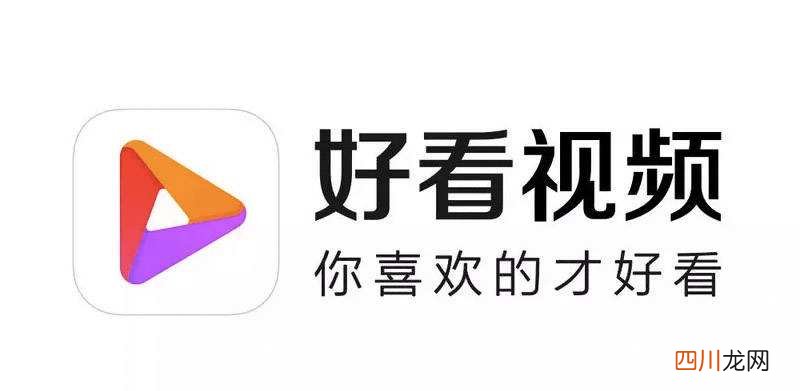 短视频软件排行榜 短视频开放平台在哪些