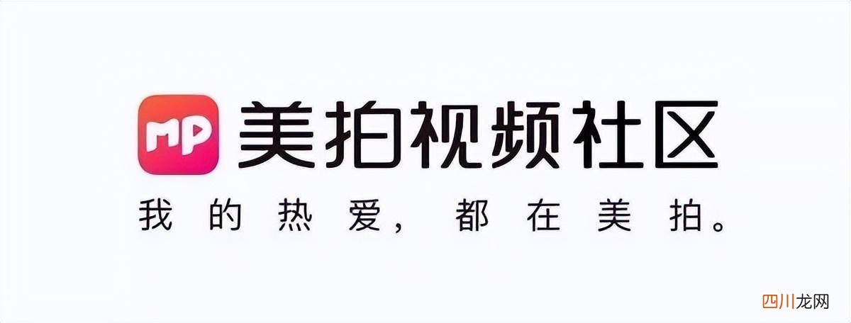 短视频软件排行榜 短视频开放平台在哪些