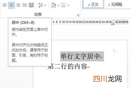 word怎么下一页 word上下页