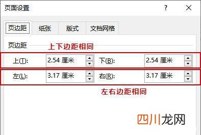 word怎么下一页 word上下页