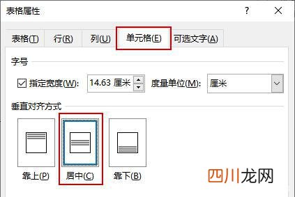 word怎么下一页 word上下页