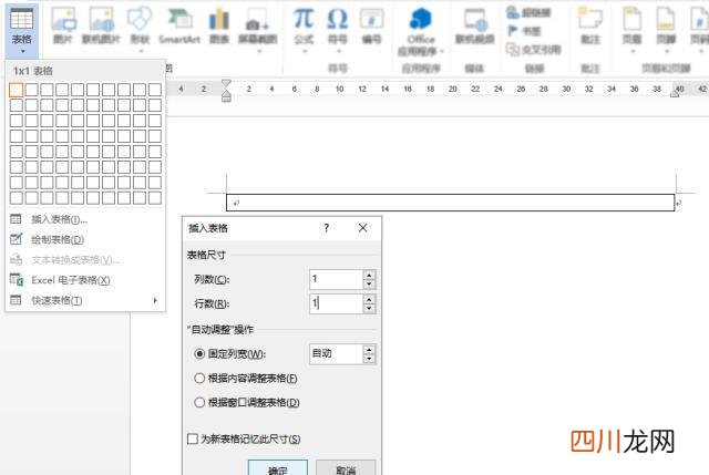 word怎么下一页 word上下页