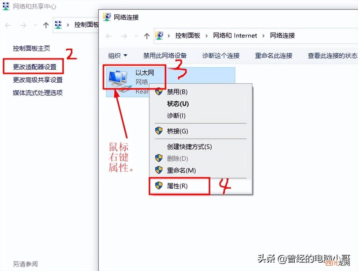 查询本机ip操作方法 自己电脑的ip地址查询怎么查