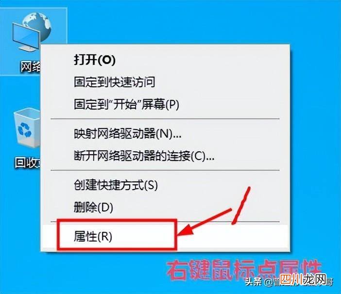 查询本机ip操作方法 自己电脑的ip地址查询怎么查