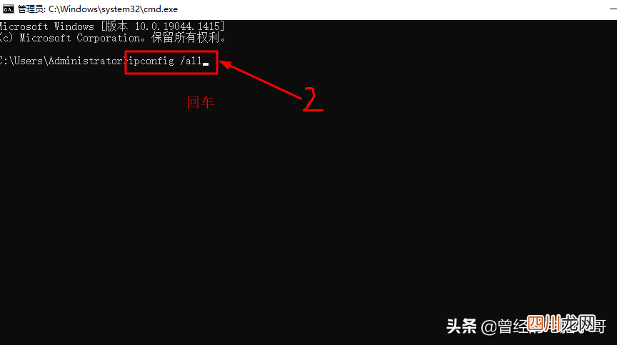 查询本机ip操作方法 自己电脑的ip地址查询怎么查