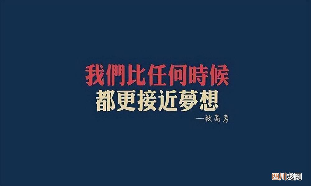 了解最新高考科目分数介绍 2023高考考哪几科