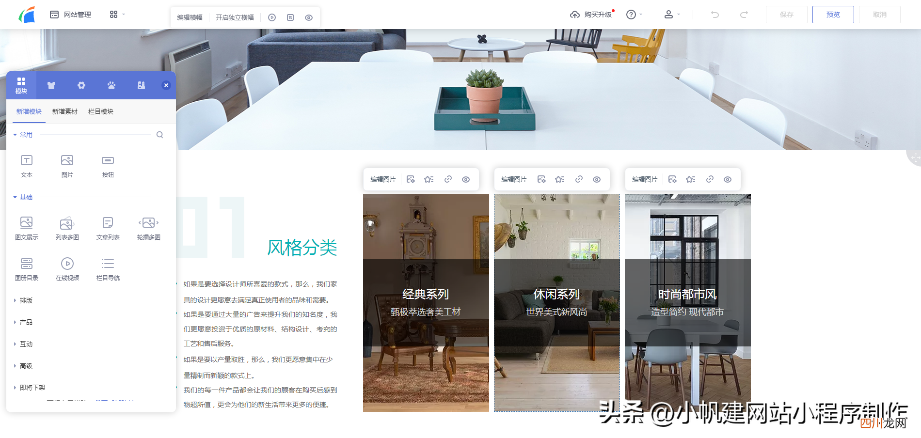 个人搭建网站的流程 做网站需要哪些条件