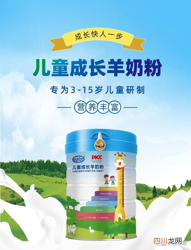 奶粉吸收好的品牌 婴儿奶粉那个品牌的好