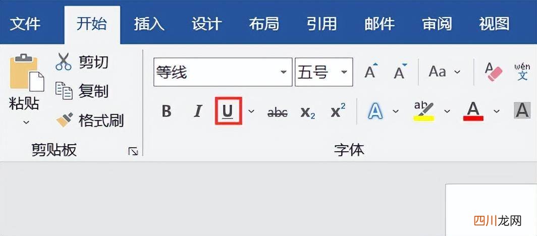 无字下划线的输入 word空格下划线怎么加上去