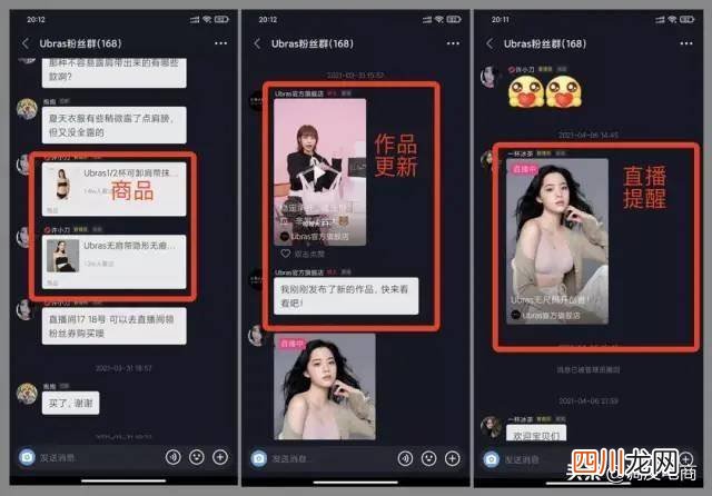 抖音自己的建群步骤讲解 抖音粉丝群怎么创建在主页