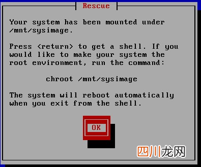 linux系统重置密码方法 linux忘记密码怎么办