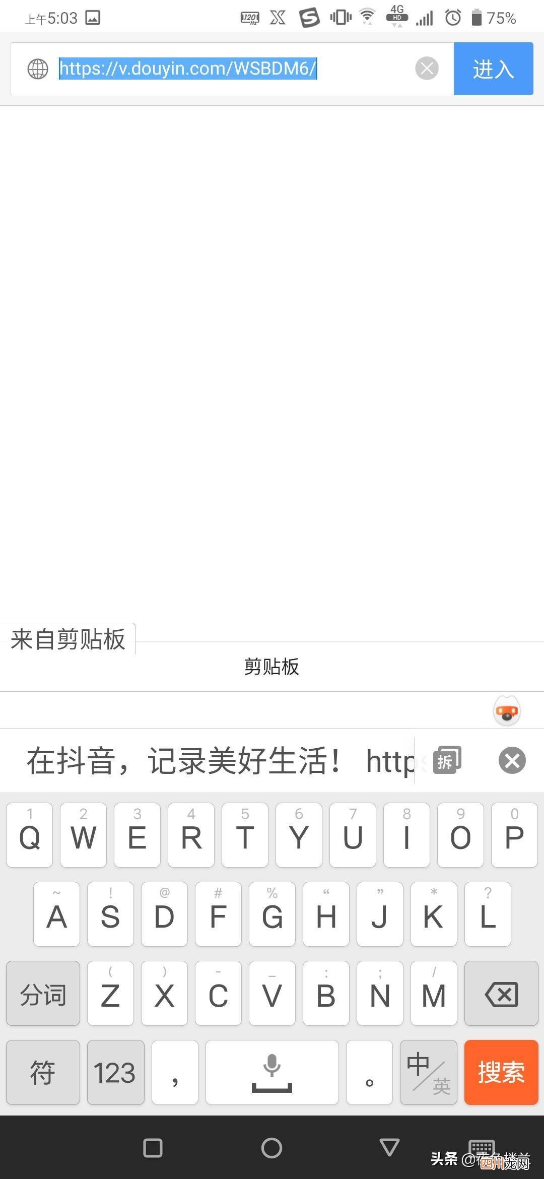 抖音的个人主页链接的获取 抖音主页链接在哪里