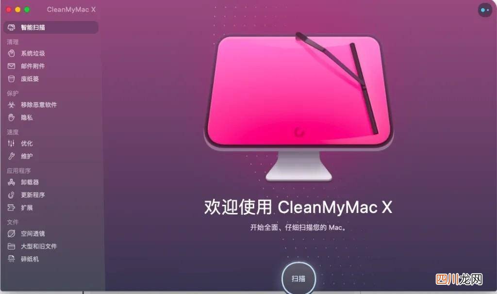 电脑的磁盘空间的清理 mac磁盘清理在哪里