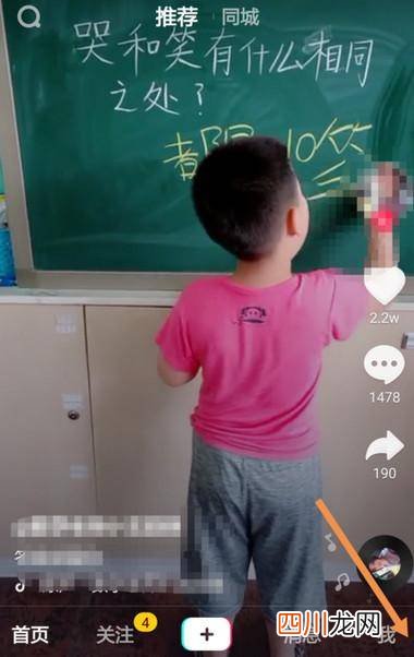 抖音查找通讯录联系人的办法 抖音怎么搜索手机号码好友