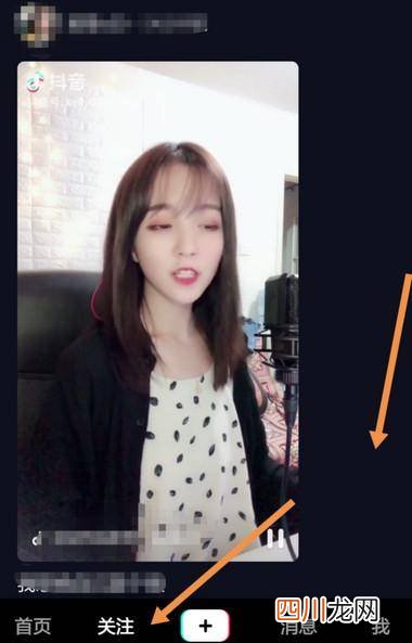 抖音查找通讯录联系人的办法 抖音怎么搜索手机号码好友