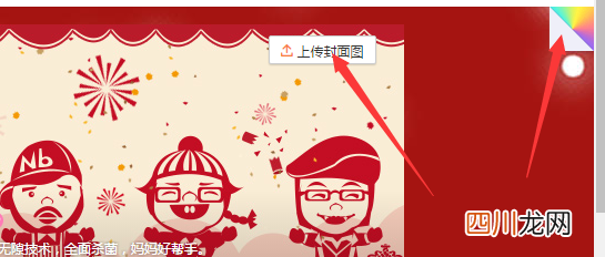 微博主页背景图的比例参考 微博背景图尺寸是多少