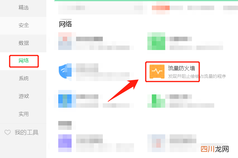 查询本机IP地址查询方法 怎么查电脑ip地址和端口