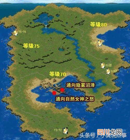 魔域冰原boss分布图 魔域boss地图分布