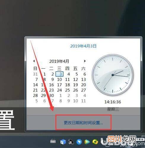 电脑时间错误的处理办法 电脑时间同步一直出错