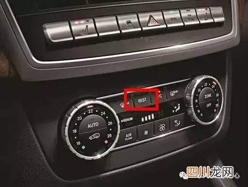 老款奔驰空调按钮图解 奔驰s500老款空调怎么使用