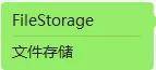 彻底清除微信数据 如何删除电脑微信聊天记录