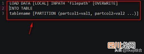 hive和关系型数据库的区别 hive导入数据的方式
