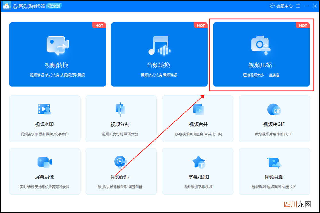 pr画质最好的视频格式 pr怎么压缩视频大小不改变画质
