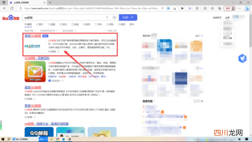 手机qq发视频发不出去的问题处理 视频太大qq发不了怎么办