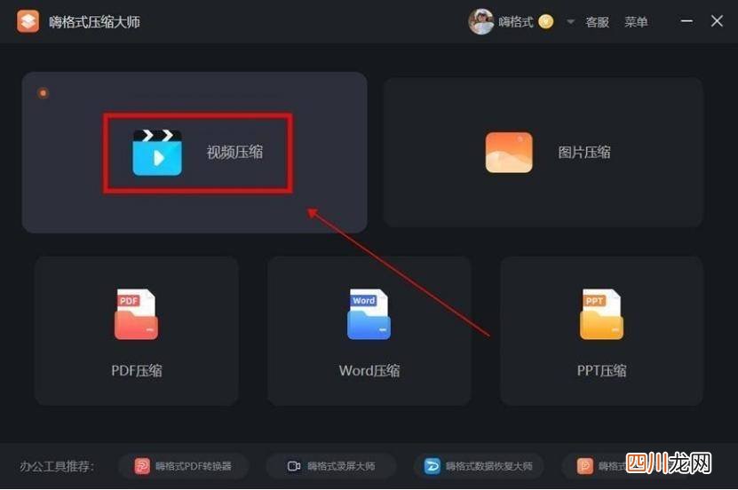 手机qq发视频发不出去的问题处理 视频太大qq发不了怎么办