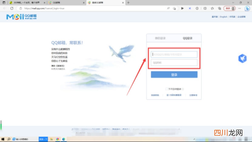 手机qq发视频发不出去的问题处理 视频太大qq发不了怎么办