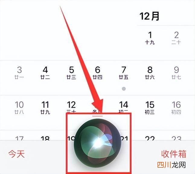苹果商店英文改中文操作 苹果语音助手怎么设置