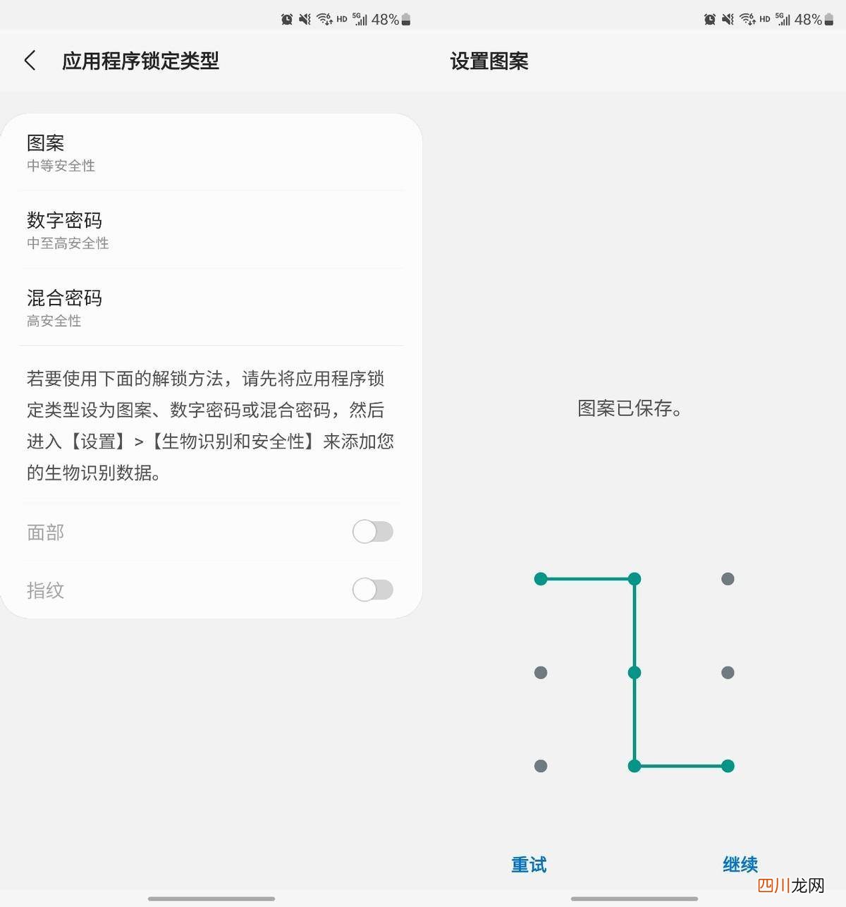 三星手机使用小技巧 三星手机桌面文件夹怎么设置