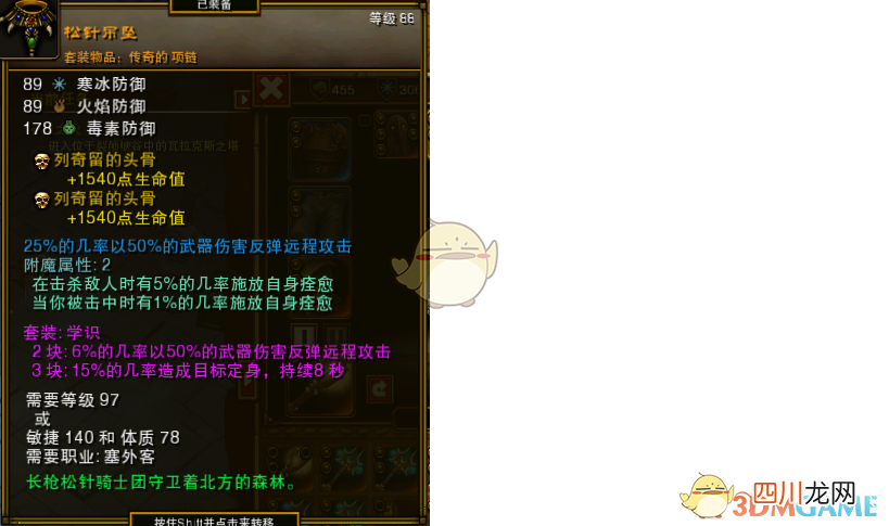 火炬之光2人物加点攻略 火炬之光2电法师加点图