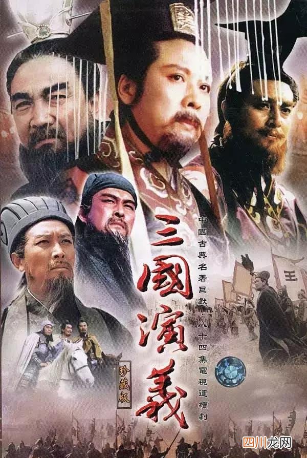 那些年暑期看过的114部经典电视剧 100部最值得看的电视剧