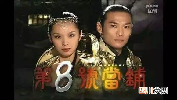 那些年暑期看过的114部经典电视剧 100部最值得看的电视剧
