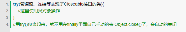 java在指定目录下创建文件 java新建文件的方法
