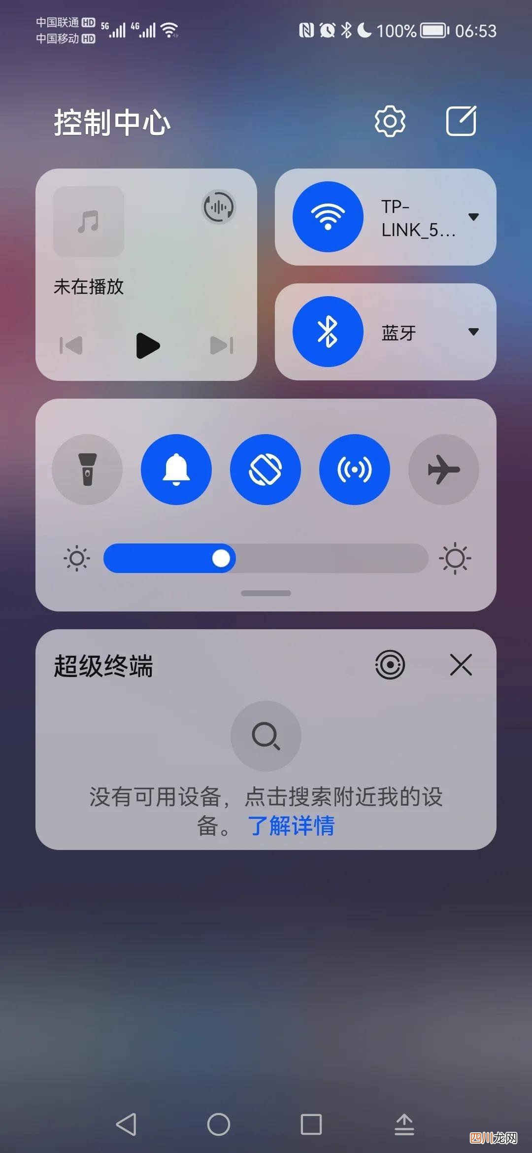 华为手机与电脑连接方法 华为怎么连接电脑上网