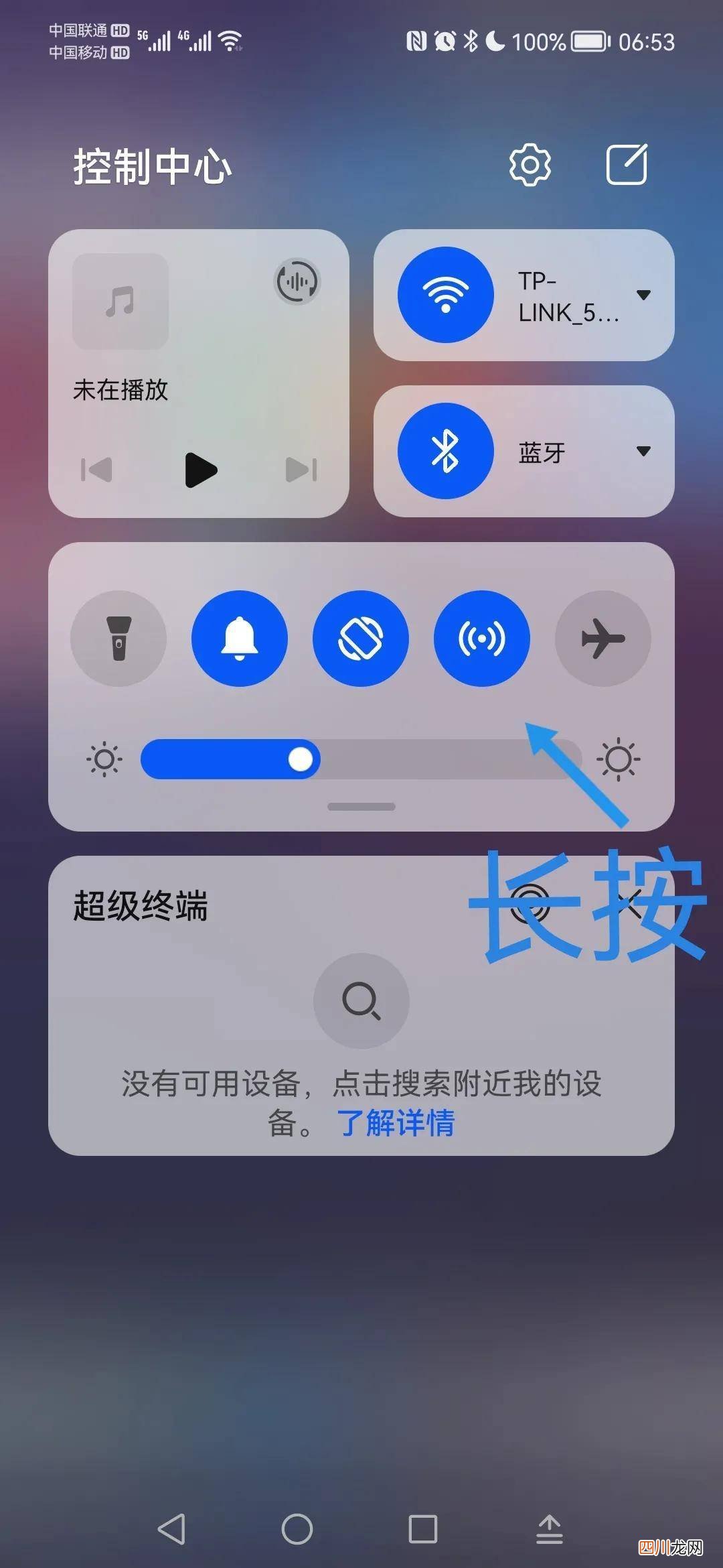 华为手机与电脑连接方法 华为怎么连接电脑上网