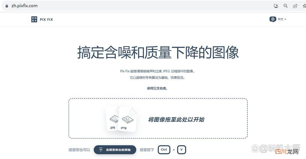 还原照片清晰度的方法 图片不清楚怎么可以变得清楚