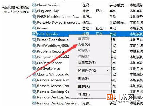 添加打印机的方法和步骤 打印机驱动无法安装怎么办