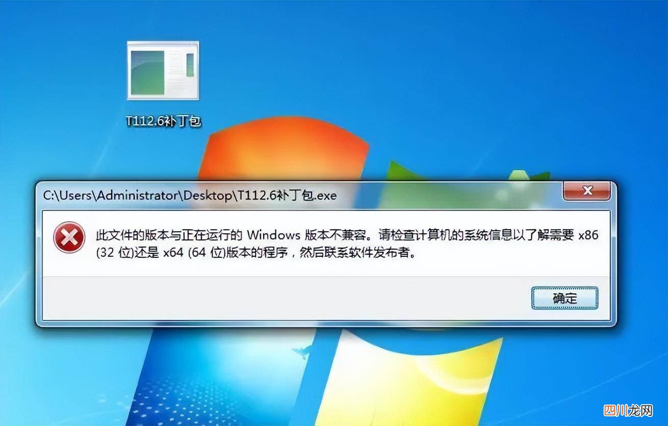 电脑间歇性黑屏又恢复的问题处理 电脑老是黑屏几秒又亮了怎么了