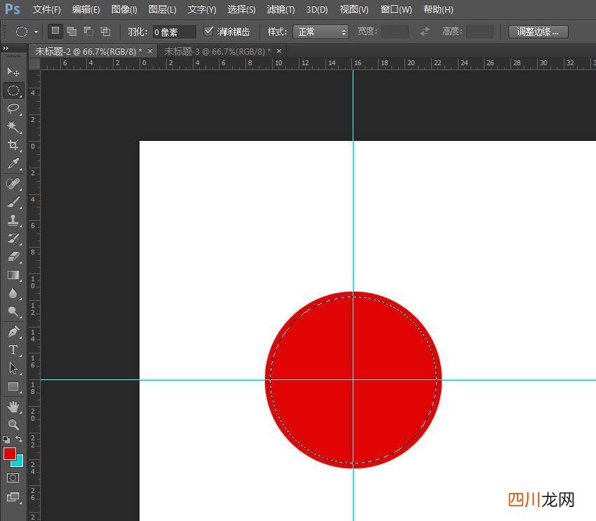 photoshop画空心圆的技巧 ps画圆圈怎么移动