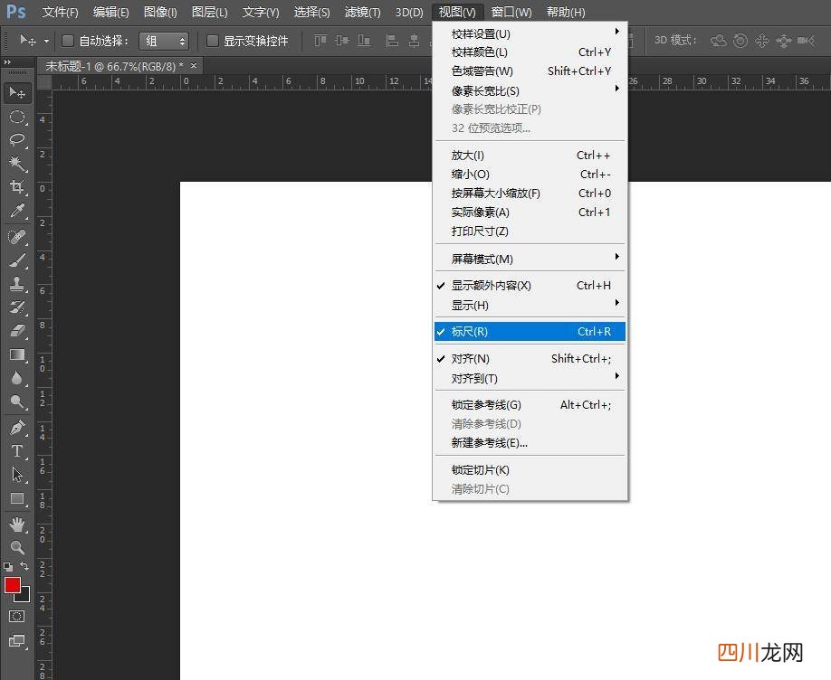 photoshop画空心圆的技巧 ps画圆圈怎么移动