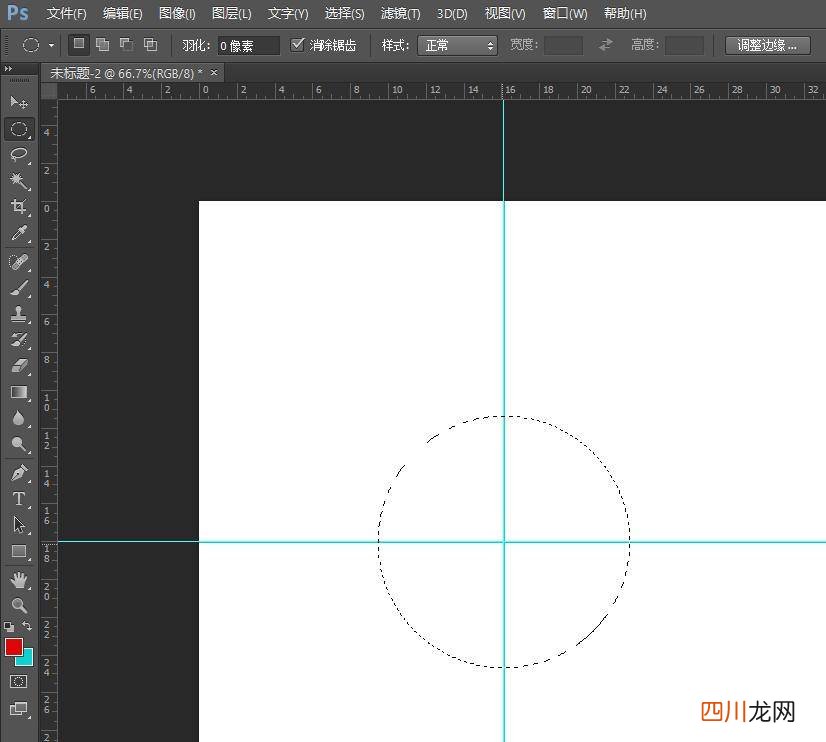 photoshop画空心圆的技巧 ps画圆圈怎么移动
