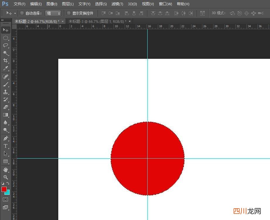 photoshop画空心圆的技巧 ps画圆圈怎么移动