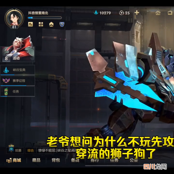 lol天赋介绍详细图解 lol征服者天赋介绍