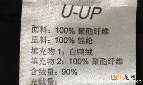 中低档次易起球静电 acrylic是什么面料成分怎么洗，腈纶