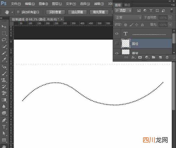 ai直线变虚线快捷键命令 ai虚线怎么设置